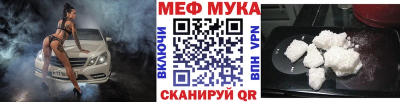 Купить закладку Камызяк Канабис Меф KRAKEN ССЫЛКА ГАШ Cocaine А ПВП