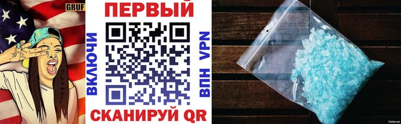 Амфетамин Розовый закладки Камызяк