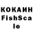 Бошки Шишки семена xodokkk