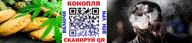 omg маркетплейс как найти наркотики Камызяк Печенье с ТГК марихуана