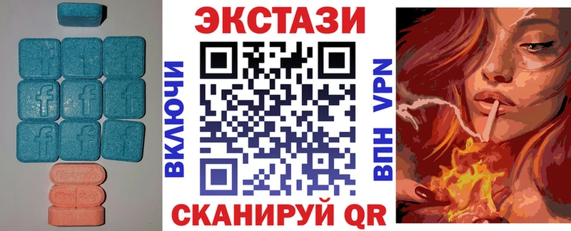 ЭКСТАЗИ TESLA  Камызяк 