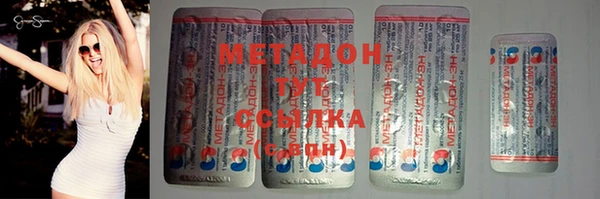 COCAINE Алексин