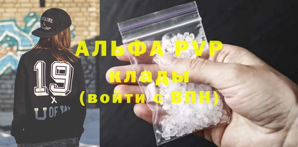 COCAINE Алексин