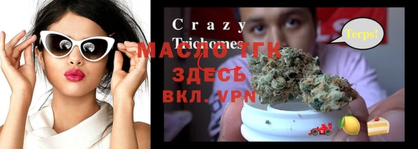 ГАЛЛЮЦИНОГЕННЫЕ ГРИБЫ Абаза