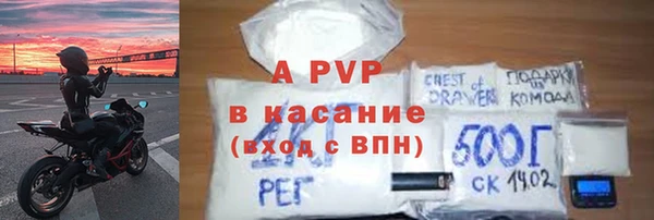 прущий лед Абдулино