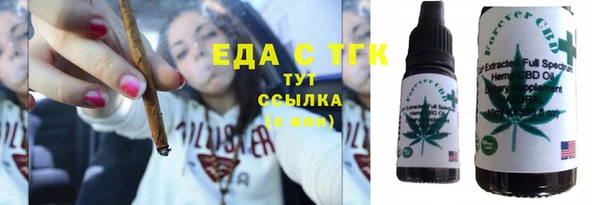 ГАЛЛЮЦИНОГЕННЫЕ ГРИБЫ Абаза