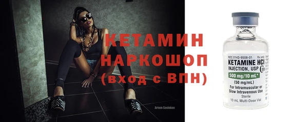 ГАЛЛЮЦИНОГЕННЫЕ ГРИБЫ Абаза