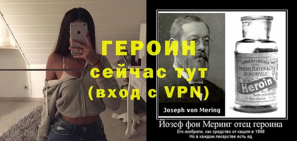 героин Алексеевка