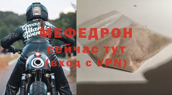 меф Снежинск