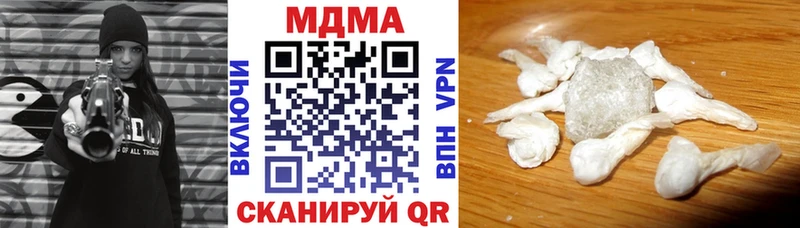 где купить наркотик Камызяк omg маркетплейс MDMA кристаллы