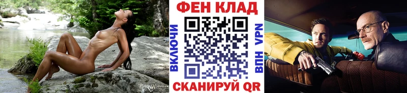 Метамфетамин пудра  где купить наркоту  Камызяк 