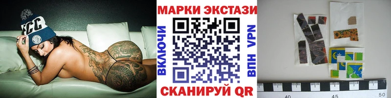 закладка  Камызяк  кракен ССЫЛКА  Марки 25I-NBOMe 1,5мг 