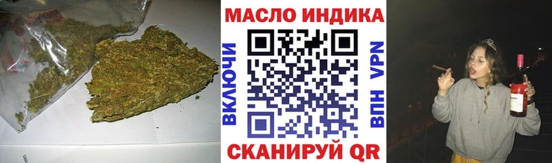 Дистиллят ТГК Wax Камызяк